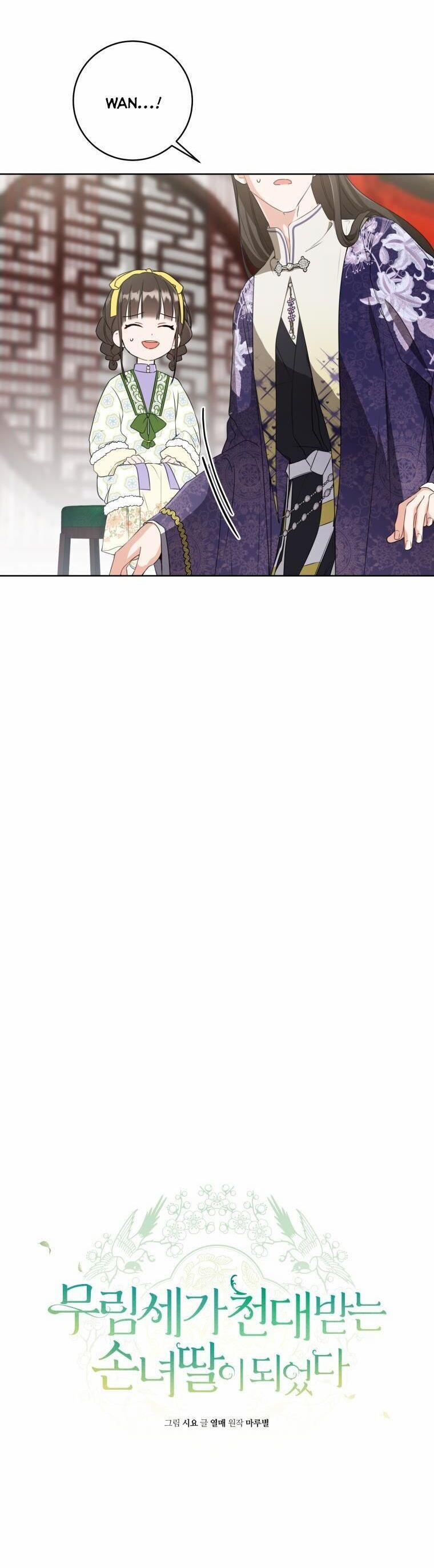 Trở Thành Cô Cháu Gái Bị Khinh Miệt Của Gia Tộc Võ Lâm 31 trang 20