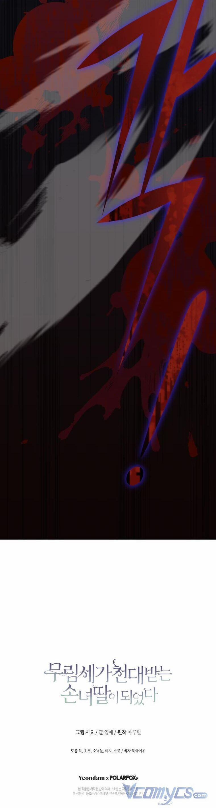 Trở Thành Cô Cháu Gái Bị Khinh Miệt Của Gia Tộc Võ Lâm 33 trang 42