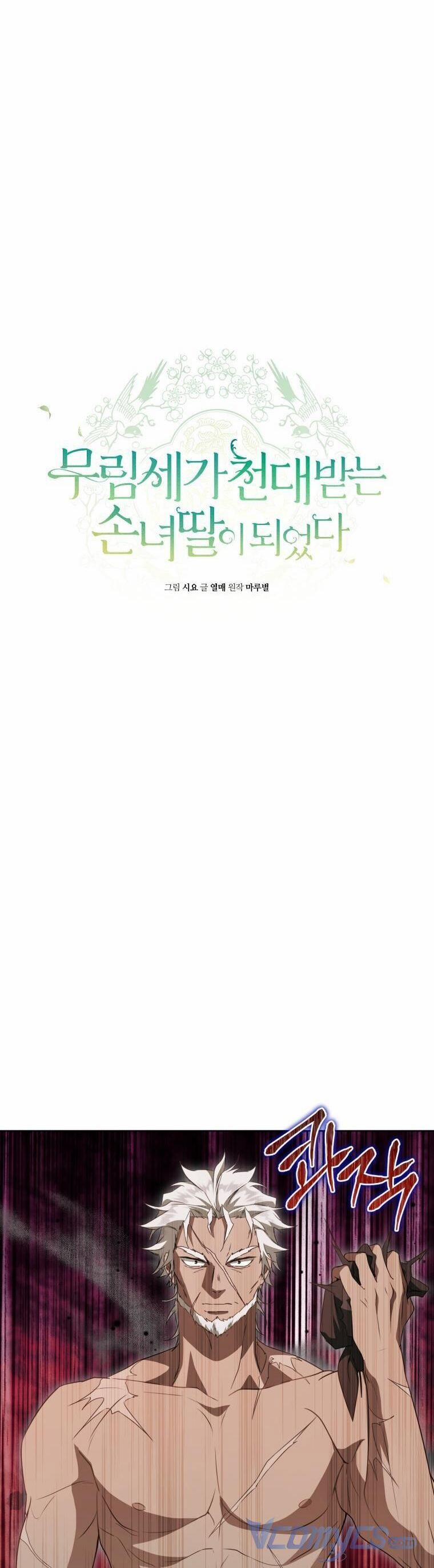 Trở Thành Cô Cháu Gái Bị Khinh Miệt Của Gia Tộc Võ Lâm 33 trang 6