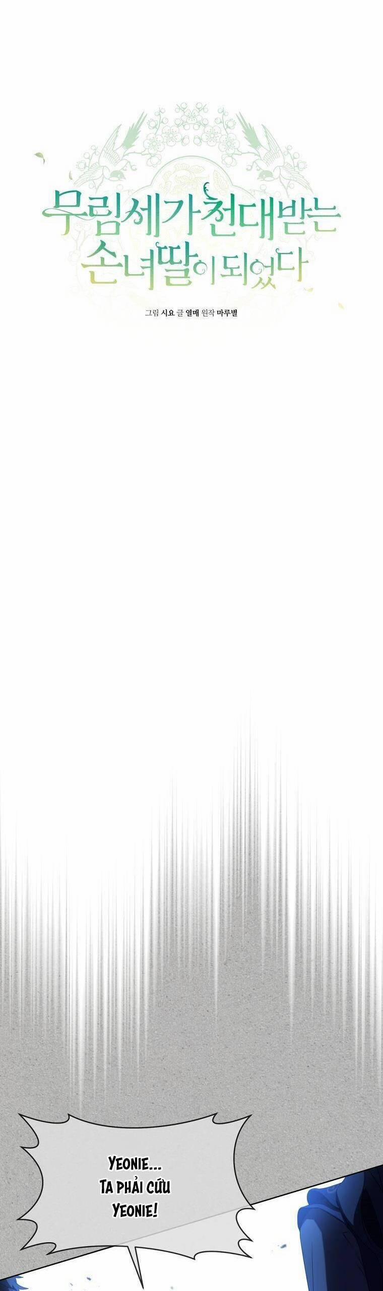 Trở Thành Cô Cháu Gái Bị Khinh Miệt Của Gia Tộc Võ Lâm 39 trang 4