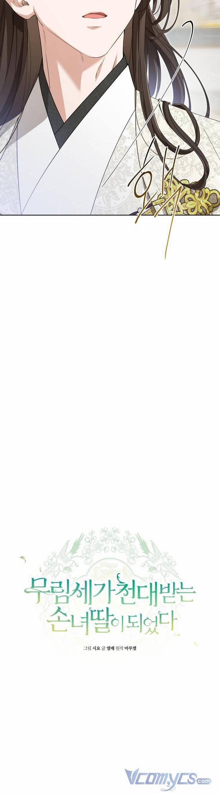 Trở Thành Cô Cháu Gái Bị Khinh Miệt Của Gia Tộc Võ Lâm 41 trang 12