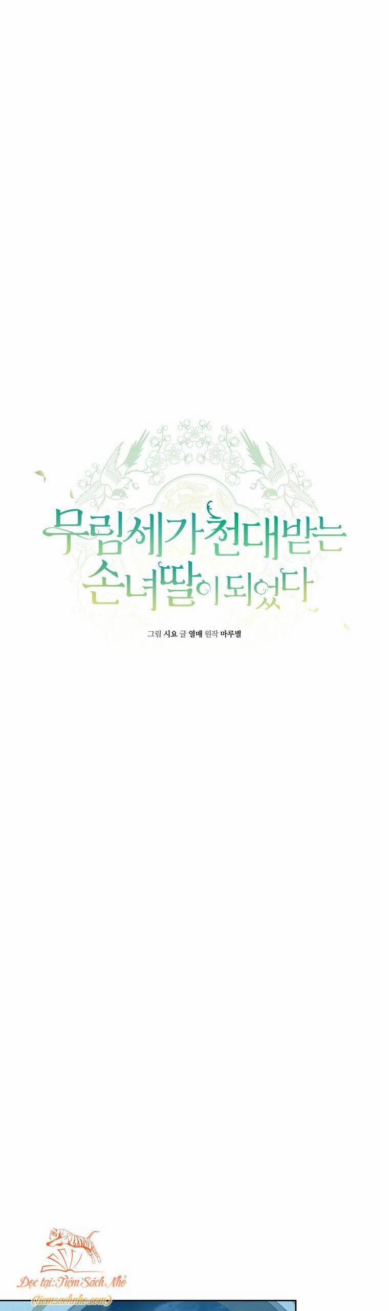 Trở Thành Cô Cháu Gái Bị Khinh Miệt Của Gia Tộc Võ Lâm 47 trang 21