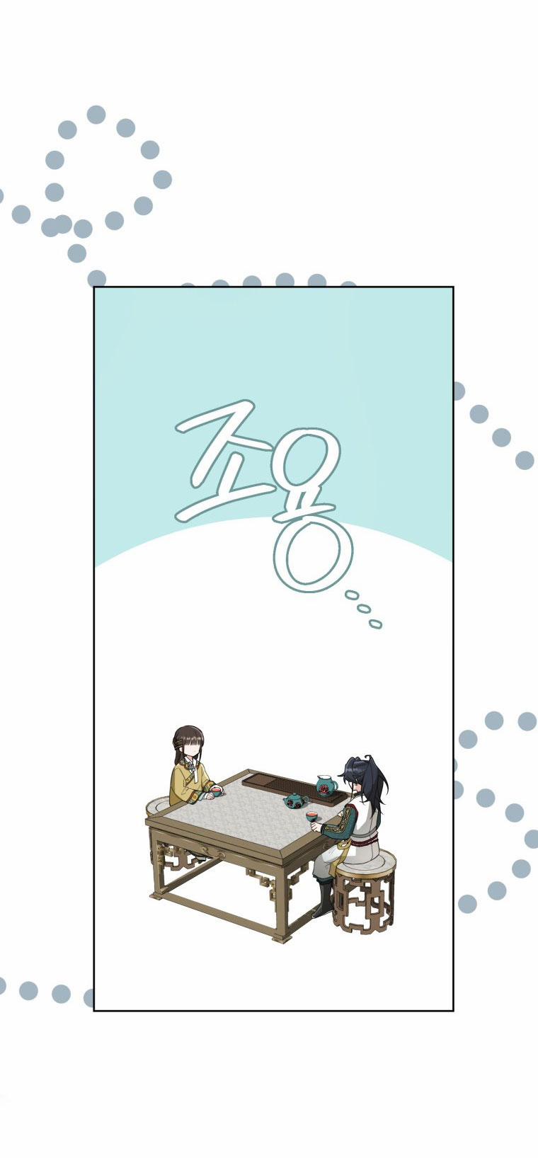 Trở Thành Cô Cháu Gái Bị Khinh Miệt Của Gia Tộc Võ Lâm 51.1 trang 25