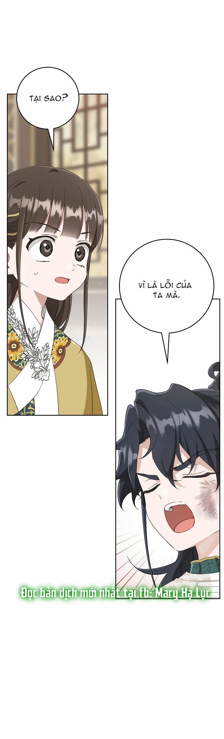 Trở Thành Cô Cháu Gái Bị Khinh Miệt Của Gia Tộc Võ Lâm 51.2 trang 16