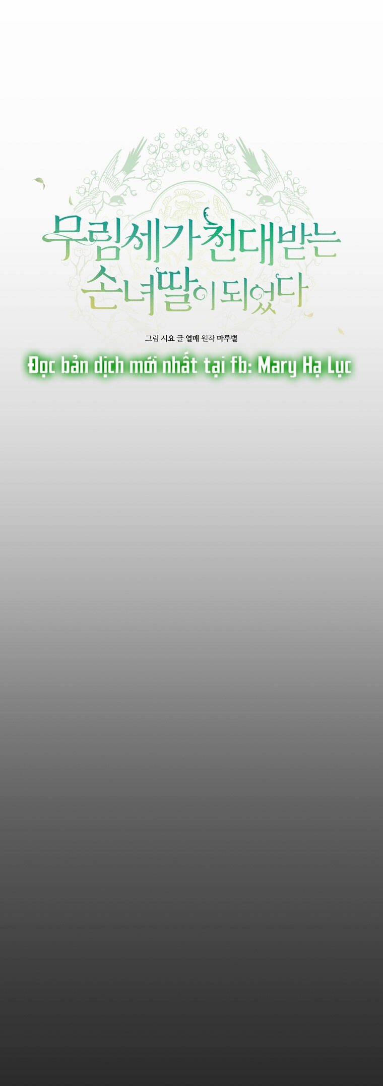 Trở Thành Cô Cháu Gái Bị Khinh Miệt Của Gia Tộc Võ Lâm 55.1 trang 12