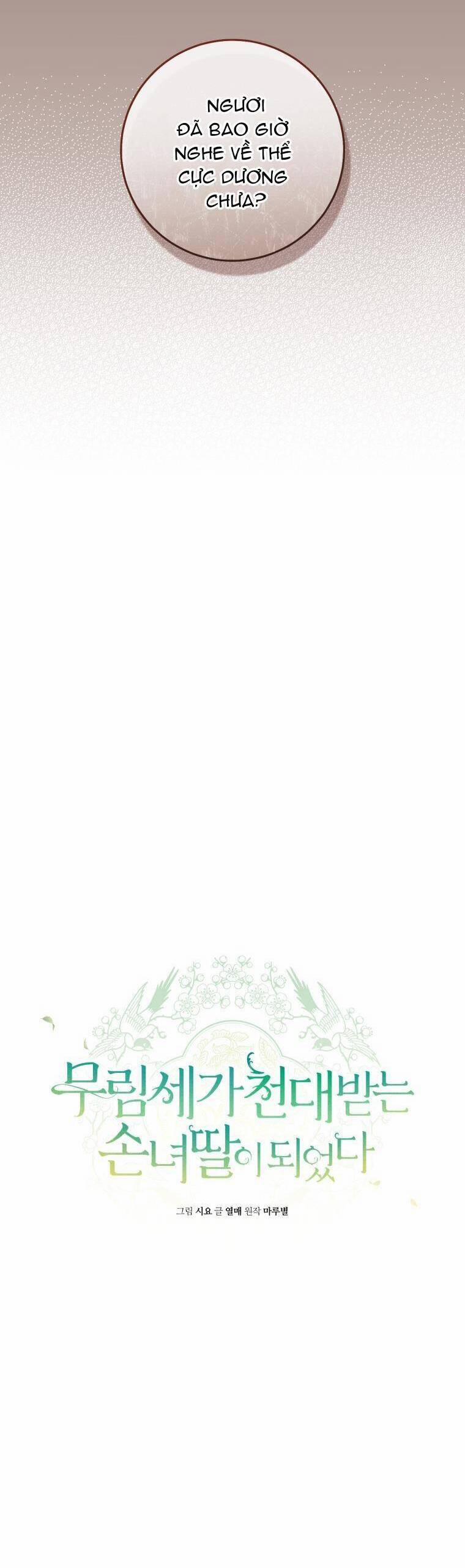 Trở Thành Cô Cháu Gái Bị Khinh Miệt Của Gia Tộc Võ Lâm 58 trang 23