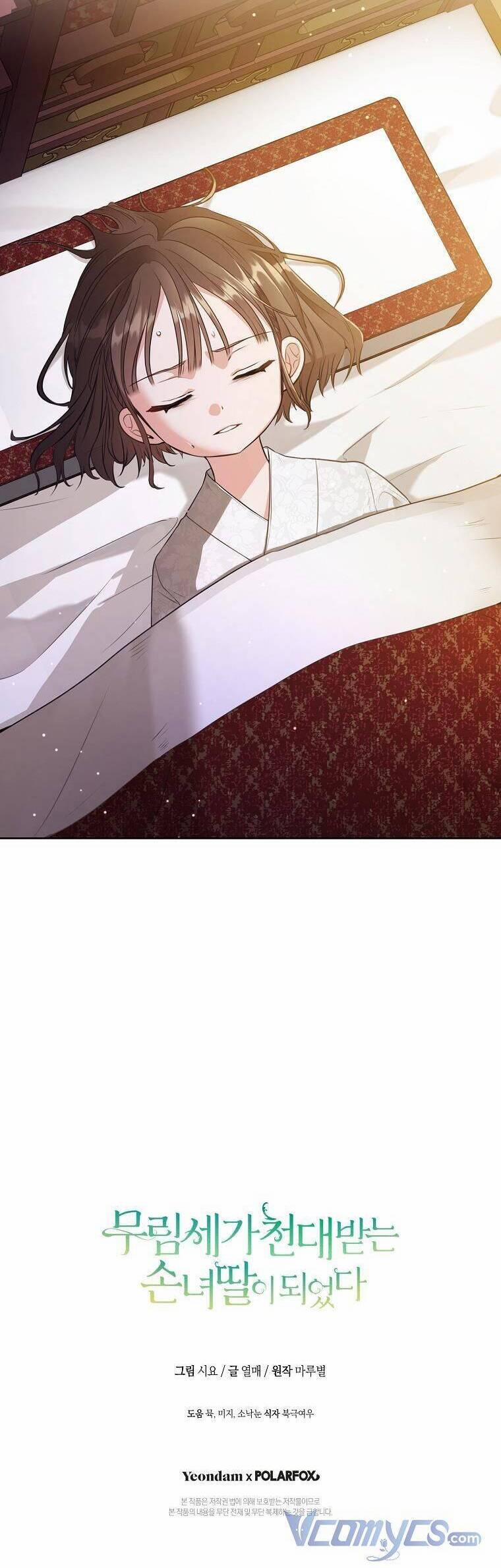 Trở Thành Cô Cháu Gái Bị Khinh Miệt Của Gia Tộc Võ Lâm 6 trang 44