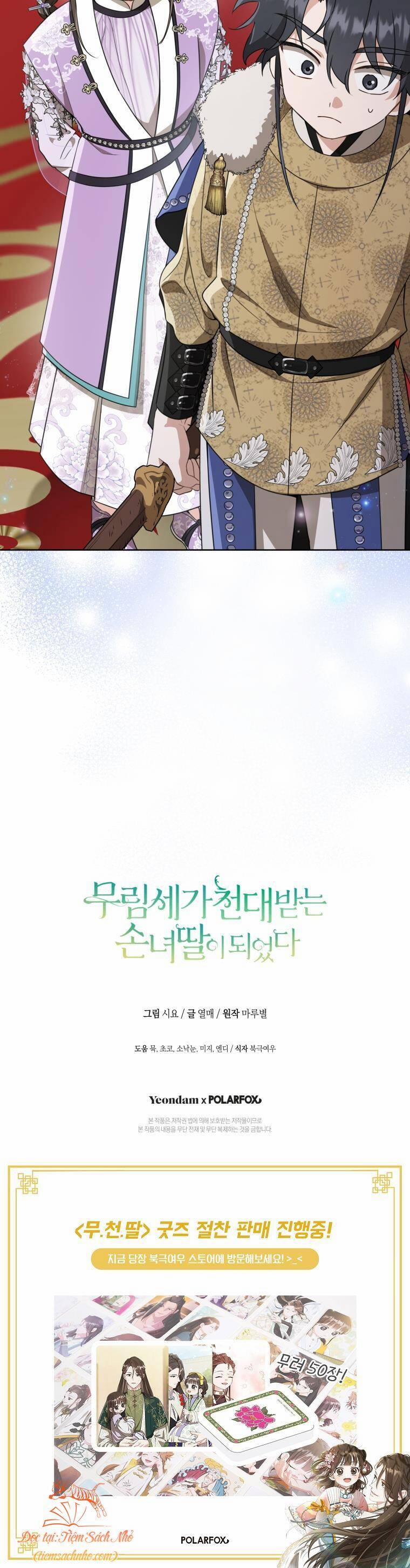 Trở Thành Cô Cháu Gái Bị Khinh Miệt Của Gia Tộc Võ Lâm 60 trang 46