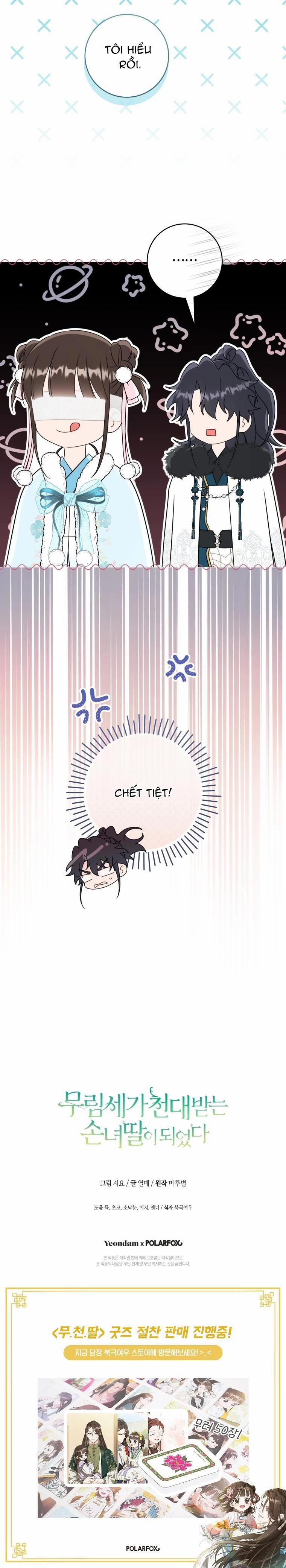 Trở Thành Cô Cháu Gái Bị Khinh Miệt Của Gia Tộc Võ Lâm 66 trang 17