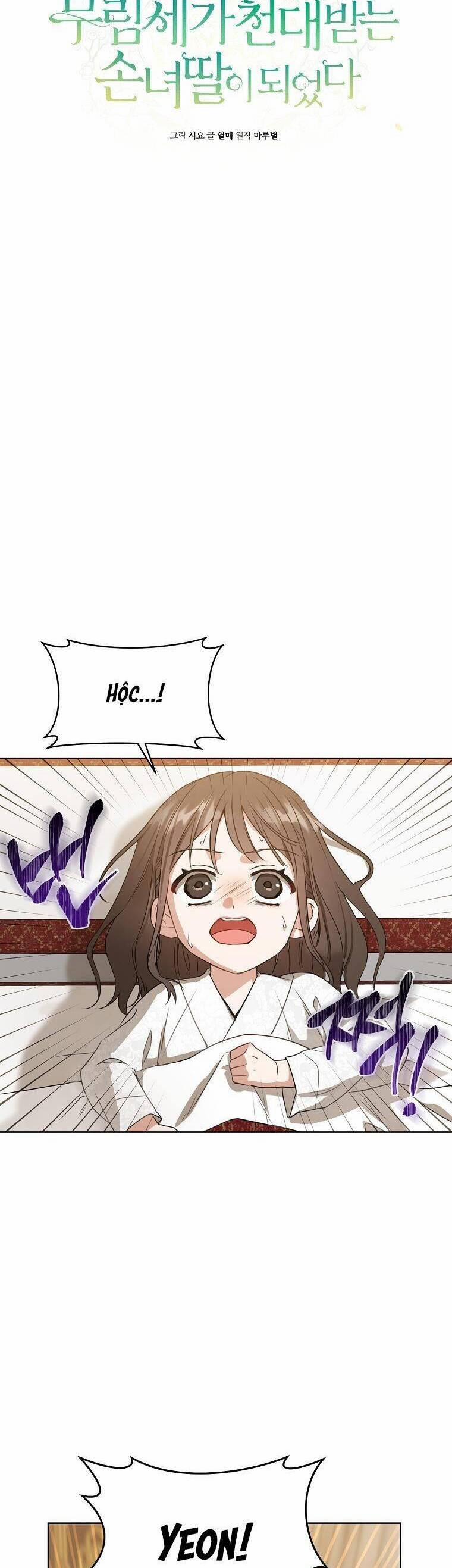 Trở Thành Cô Cháu Gái Bị Khinh Miệt Của Gia Tộc Võ Lâm 7 trang 7