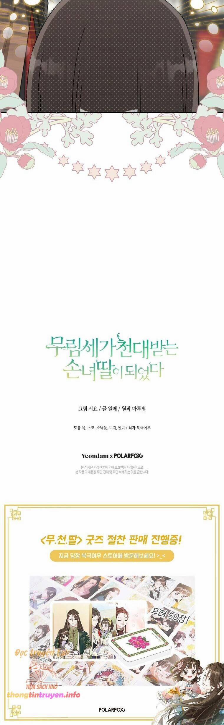 Trở Thành Cô Cháu Gái Bị Khinh Miệt Của Gia Tộc Võ Lâm 73 trang 46