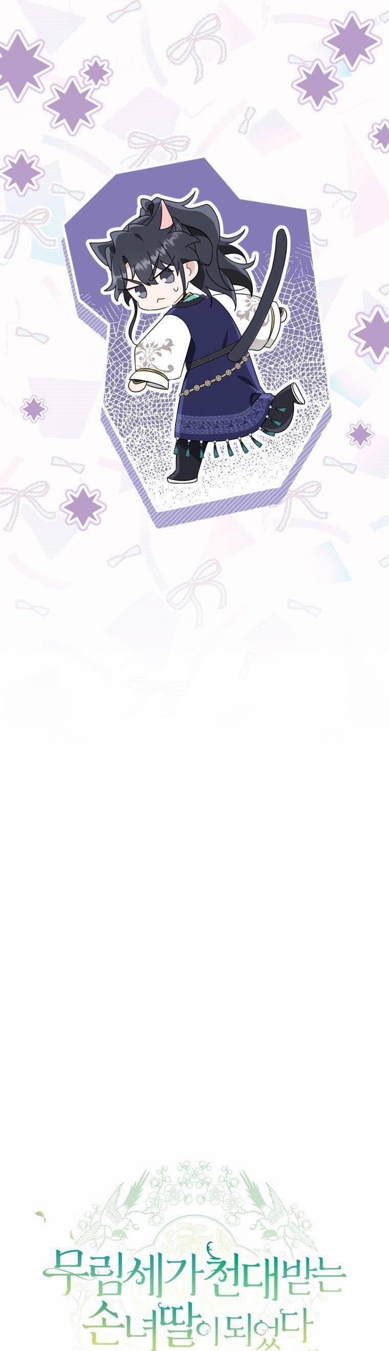 Trở Thành Cô Cháu Gái Bị Khinh Miệt Của Gia Tộc Võ Lâm 80 trang 36