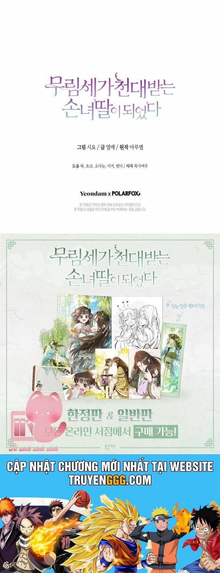 Trở Thành Cô Cháu Gái Bị Khinh Miệt Của Gia Tộc Võ Lâm 85 trang 48