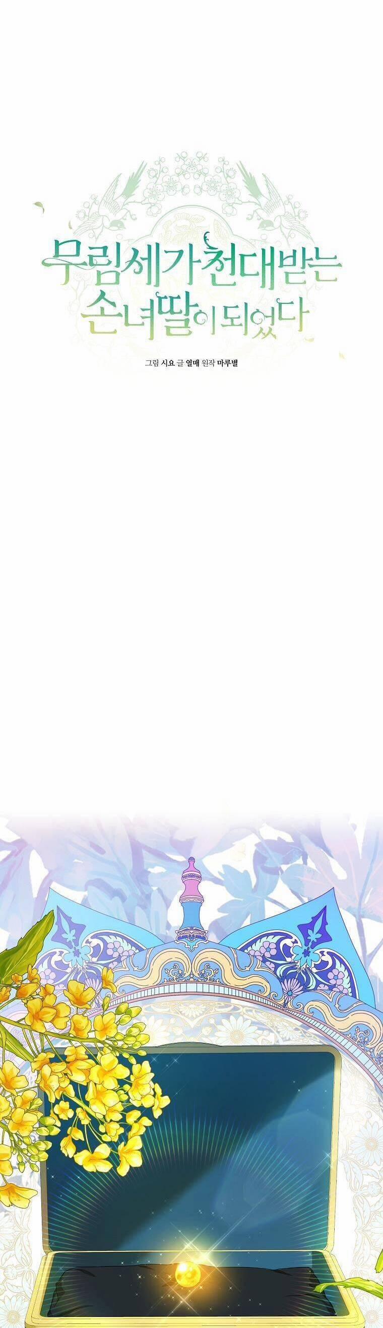 Trở Thành Cô Cháu Gái Bị Khinh Miệt Của Gia Tộc Võ Lâm 9 trang 14