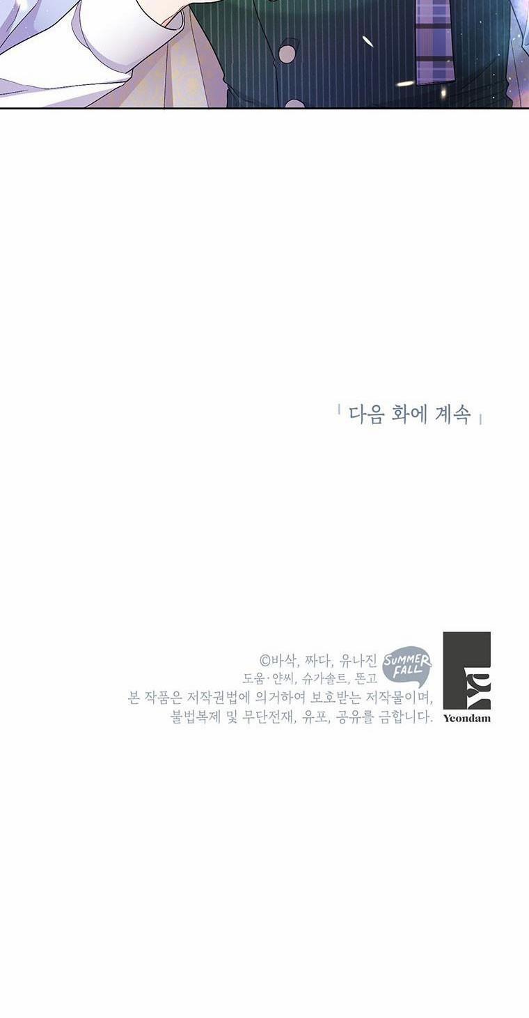 Trở Thành Con Dâu Của Kẻ Phản Diện Vì Thời Gian Có Hạn 26.5 trang 20