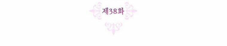 Trở Thành Con Dâu Của Kẻ Phản Diện Vì Thời Gian Có Hạn 38 trang 160