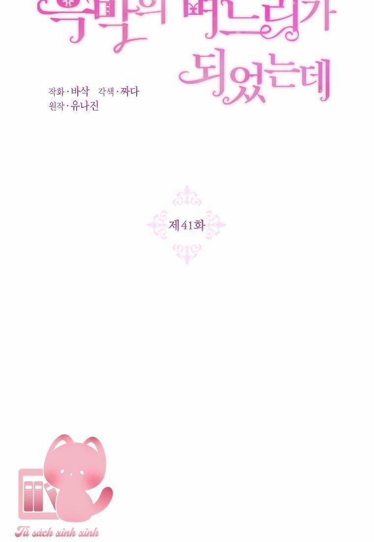 Trở Thành Con Dâu Của Kẻ Phản Diện Vì Thời Gian Có Hạn 41 trang 12