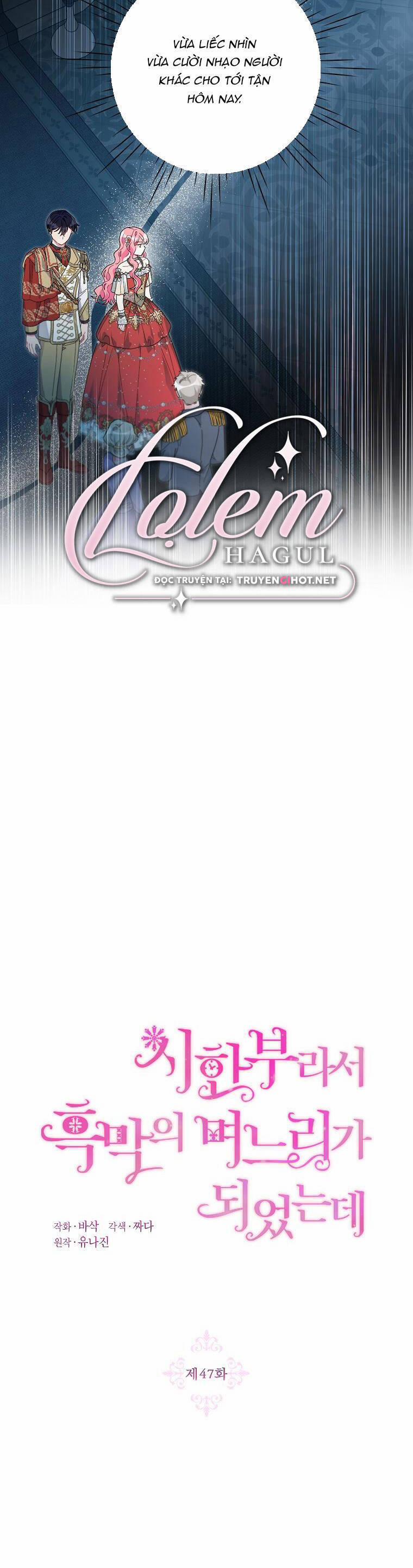 Trở Thành Con Dâu Của Kẻ Phản Diện Vì Thời Gian Có Hạn 47 trang 5