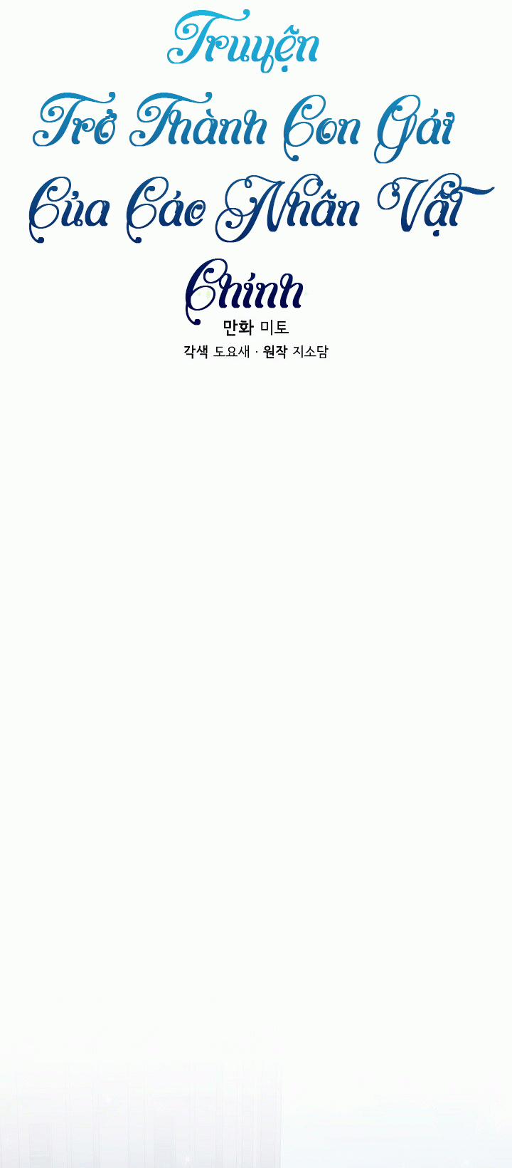 Trở Thành Con Gái Của Các Nhân Vật Chính 12 trang 15