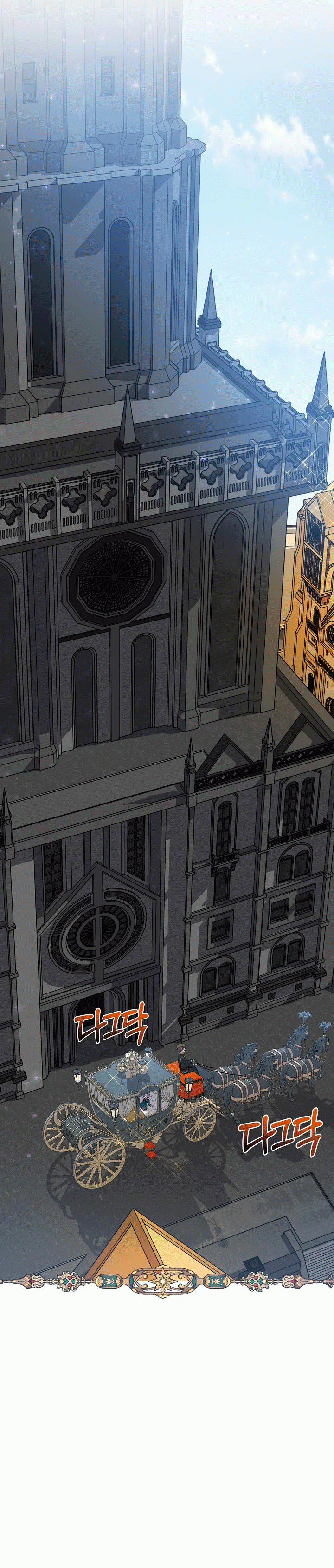 Trở Thành Con Gái Của Các Nhân Vật Chính 12 trang 16