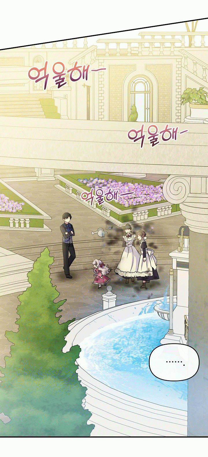 Trở Thành Con Gái Của Các Nhân Vật Chính 2.5 trang 16