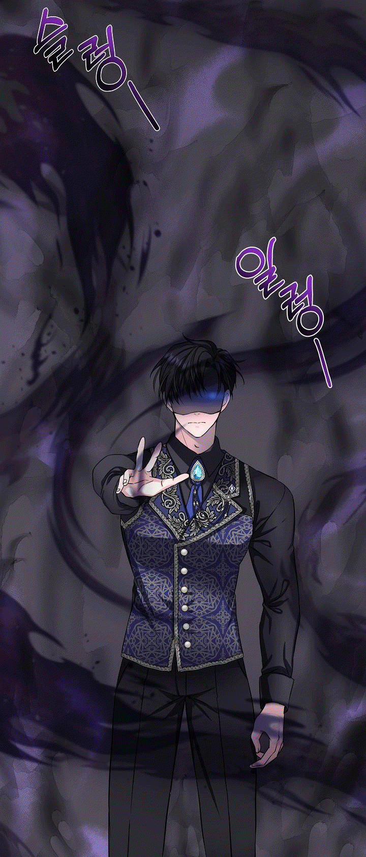 Trở Thành Con Gái Của Các Nhân Vật Chính 2.5 trang 26