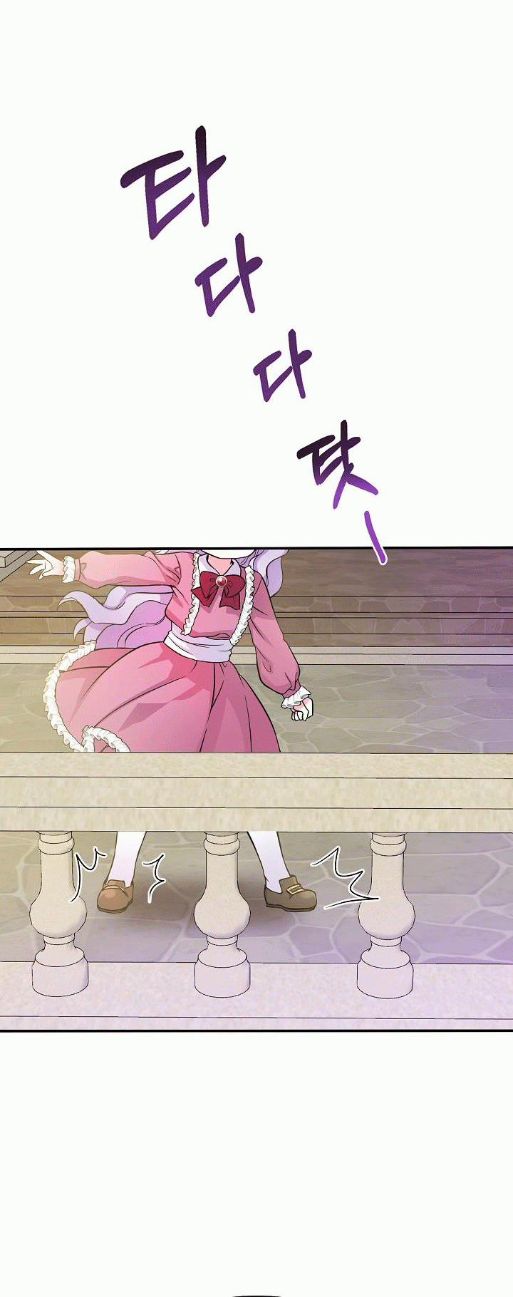 Trở Thành Con Gái Của Các Nhân Vật Chính 2 trang 17