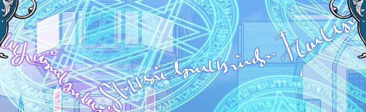 Trở Thành Con Gái Của Các Nhân Vật Chính 28 trang 136