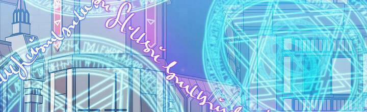 Trở Thành Con Gái Của Các Nhân Vật Chính 28 trang 137