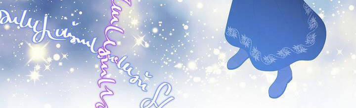 Trở Thành Con Gái Của Các Nhân Vật Chính 28 trang 159