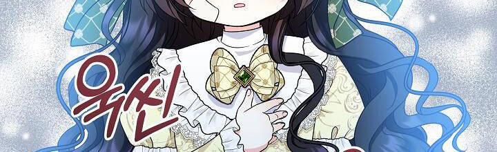 Trở Thành Con Gái Của Các Nhân Vật Chính 28 trang 271