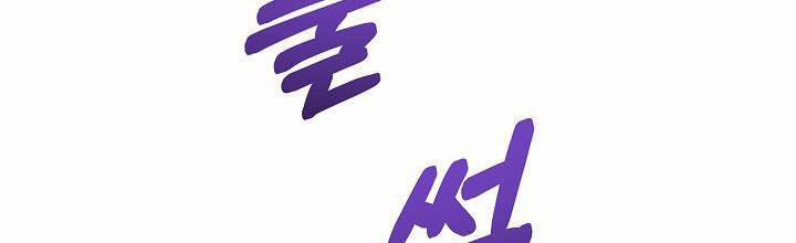 Trở Thành Con Gái Của Các Nhân Vật Chính 28 trang 277