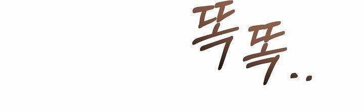 Trở Thành Con Gái Của Các Nhân Vật Chính 28 trang 433