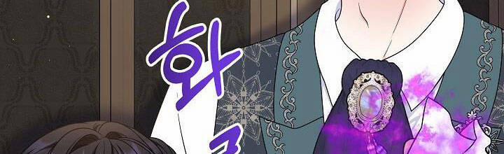 Trở Thành Con Gái Của Các Nhân Vật Chính 28 trang 76