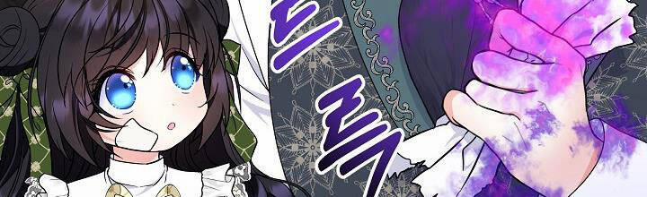 Trở Thành Con Gái Của Các Nhân Vật Chính 28 trang 77