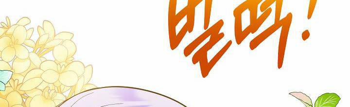 Trở Thành Con Gái Của Các Nhân Vật Chính 29 trang 157