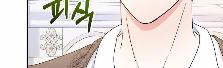 Trở Thành Con Gái Của Các Nhân Vật Chính 29 trang 193