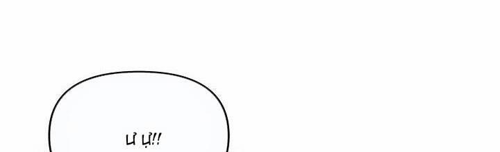 Trở Thành Con Gái Của Các Nhân Vật Chính 29 trang 202