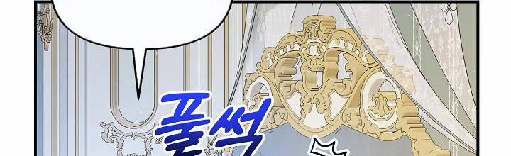 Trở Thành Con Gái Của Các Nhân Vật Chính 29 trang 203