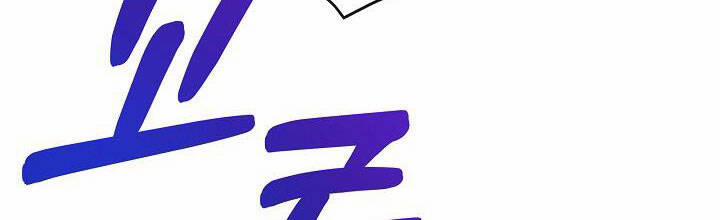 Trở Thành Con Gái Của Các Nhân Vật Chính 29 trang 208