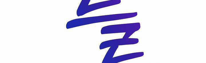 Trở Thành Con Gái Của Các Nhân Vật Chính 29 trang 209