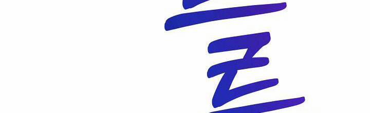 Trở Thành Con Gái Của Các Nhân Vật Chính 29 trang 210