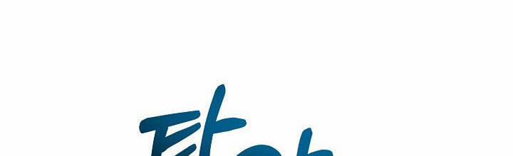 Trở Thành Con Gái Của Các Nhân Vật Chính 29 trang 24