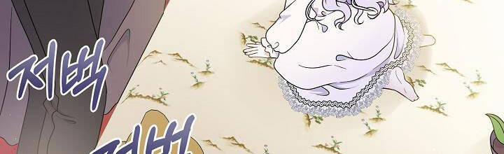 Trở Thành Con Gái Của Các Nhân Vật Chính 29 trang 255