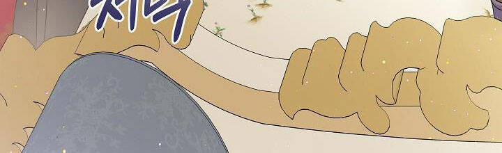 Trở Thành Con Gái Của Các Nhân Vật Chính 29 trang 256