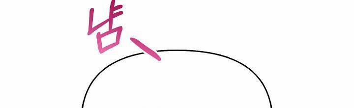 Trở Thành Con Gái Của Các Nhân Vật Chính 29 trang 285