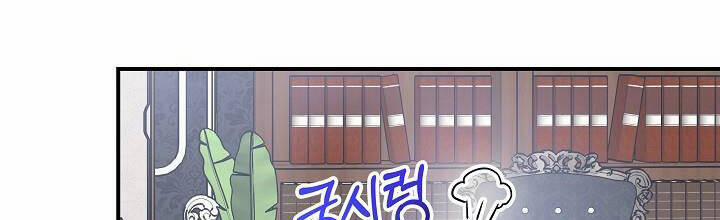 Trở Thành Con Gái Của Các Nhân Vật Chính 29 trang 371