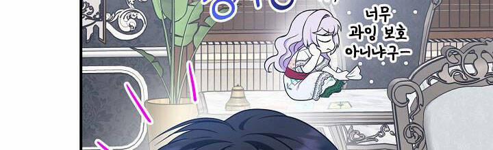 Trở Thành Con Gái Của Các Nhân Vật Chính 29 trang 372