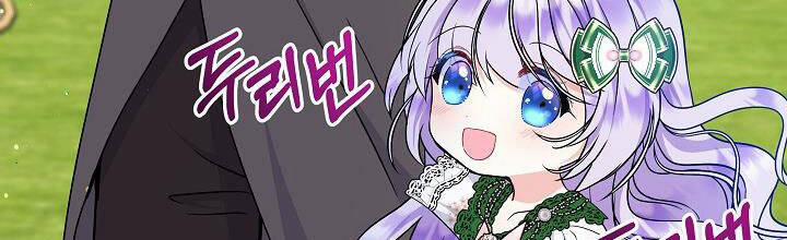 Trở Thành Con Gái Của Các Nhân Vật Chính 29 trang 407