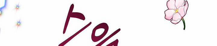 Trở Thành Con Gái Của Các Nhân Vật Chính 29 trang 545